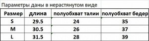 Спортивные женские велосипедки на завязках, цвет синий