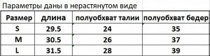 Спортивные женские велосипедки на завязках, цвет сиреневый