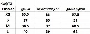 Женский спортивный костюм (кофта+леггинсы), цвет светло-голубой