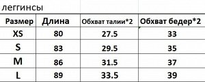 Женский спортивный костюм (кофта+леггинсы), цвет темно-синий