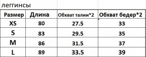 Женский спортивный костюм (кофта+леггинсы), цвет розовый