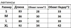 Женский спортивный костюм с длинным рукавом (кофта+леггинсы), цвет розовый