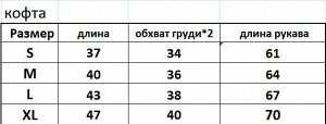 Женский спортивный костюм с длинным рукавом (кофта+леггинсы), цвет розовый