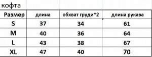 Женский спортивный костюм с длинным рукавом (кофта+леггинсы), цвет сиреневый