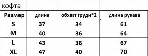 Женский спортивный костюм с длинным рукавом (кофта+леггинсы), цвет пудрово-розовый