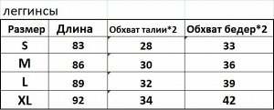 Женский спортивный костюм с длинным рукавом (кофта+леггинсы), цвет темно-розовый