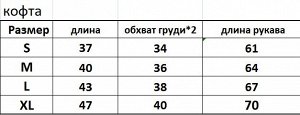 Женский спортивный костюм с длинным рукавом (кофта+леггинсы), цвет темно-розовый