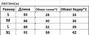 Женский спортивный костюм с длинным рукавом (кофта+леггинсы), цвет фиолетовый