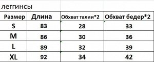 Женский спортивный костюм с длинным рукавом (кофта+леггинсы), цвет серый