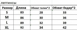 Женский спортивный костюм с длинным рукавом (кофта+леггинсы), цвет графитовый