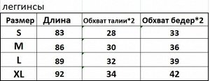 Женский спортивный костюм с длинным рукавом (кофта+леггинсы), цвет пудрово-розовый