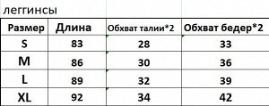 Женский спортивный костюм с длинным рукавом (кофта+леггинсы), цвет серый