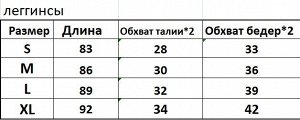 Женский спортивный костюм с длинным рукавом (кофта+леггинсы), цвет темно-зеленый