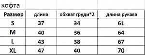 Женский спортивный костюм с длинным рукавом (кофта+леггинсы), цвет темно-зеленый