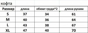 Женский спортивный костюм с длинным рукавом (кофта+леггинсы), цвет фиолетовый