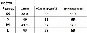 Женский спортивный костюм с длинным рукавом (кофта+леггинсы), принт "полоска", цвет розовый