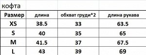 Женский спортивный костюм с длинным рукавом (кофта+леггинсы), принт "полоска", цвет черный