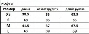 Женский спортивный костюм с длинным рукавом (кофта+леггинсы), принт "полоска", цвет синий