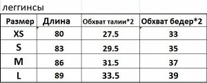 Женский спортивный костюм с длинным рукавом (кофта+леггинсы), принт "полоска", цвет серый