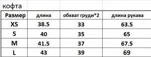 Женский спортивный костюм с длинным рукавом (кофта+леггинсы), принт "полоска", цвет серый