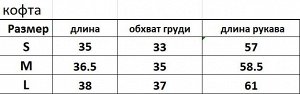 Женский спортивный костюм (кофта+леггинсы), с принтом, цвет темно-зеленый