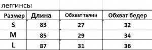 Женский спортивный костюм (кофта+леггинсы), с принтом, цвет коричневый