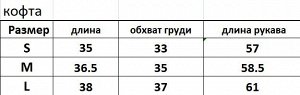 Женский спортивный костюм (кофта+леггинсы), с принтом, цвет коричневый