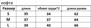 Женский спортивный костюм (кофта+леггинсы), цвет сиреневый