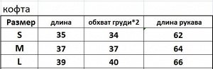 Женский спортивный костюм (кофта+леггинсы), цвет кофейный