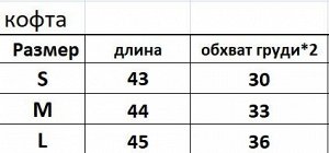 Женский спортивный костюм с длинным рукавом (кофта на молнии+леггинсы), с принтом, цвет черно-зеленый