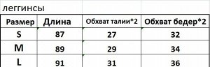 Женский спортивный костюм с длинным рукавом (кофта на молнии+леггинсы), с принтом, цвет черно-синий