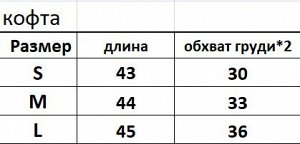 Женский спортивный костюм с длинным рукавом (кофта на молнии+леггинсы), с принтом, цвет черно-синий