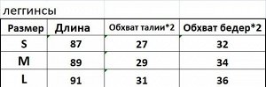 Женский спортивный костюм с длинным рукавом (кофта на молнии+леггинсы), с принтом, цвет черно-изумрудный