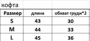 Женский спортивный костюм с длинным рукавом (кофта на молнии+леггинсы), с принтом, цвет черно-изумрудный