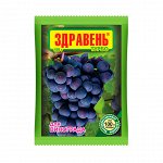 Здравень ТУРБО виноград 150гр