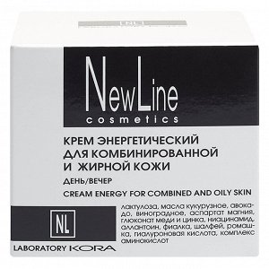 Крем энергетический для комбинированной и жирной кожи New Line by KORA / КОРА 50 мл