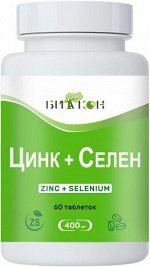 Селен с цинком, Биакон, 60 таблеток