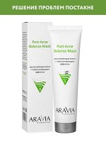 ARAVIA Professional Рассасывающая маска с поросуживающим эффектом Post-Acne Balance Mask