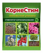 Корнестим 10гр стимулятор корнеобразования 1/200