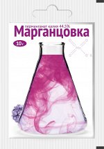 Марганцовка (44,95%) 10гр ВХ 1/400