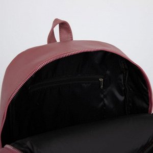 Рюкзак, отдел на молнии, наружный карман, цвет пудра