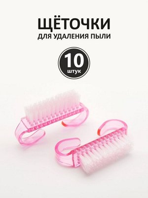 Щетка для смахивания опила (напальчник)