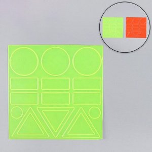 Светоотражающие наклейки «Ассорти», 10 x 10 см, 17 шт на листе, цвет МИКС
