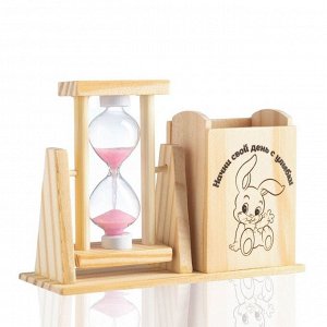 Песочные часы "Начни свой день с улыбки", с карандашницей, 13.5 х 9.5 х 5 см, микс