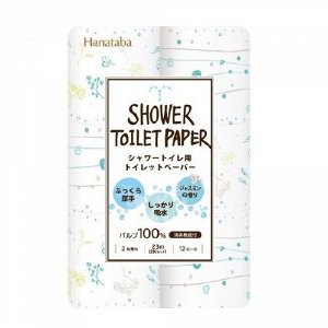 Бумага туалетная Marutomi "Botanical Shower" 2-х слойная, 23м х 0,107м, 12 рул
