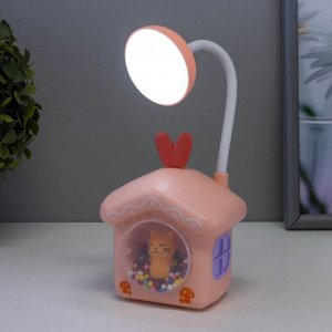 Настольная лампа "Домик" LED 1Вт USB АКБ розовый 9,2х6,9х14,3 см