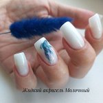 Акригель Молочный (жидкий) 50 мл