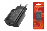 Зарядное устройство Borofone BA52A 1*USB черный 2.1A BOR003
