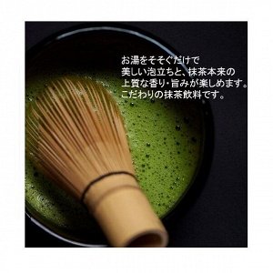 Растворимый напиток зелёный чай Матча «3в1» AGF Blendy Cafe LATORY Stick, 6х7,5гр