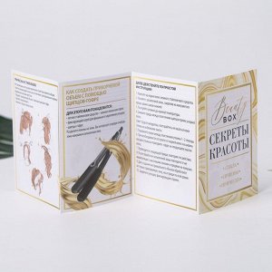 Набор щипцы-гофре Travel box, цвет МИКС, 25,5 х 22 см